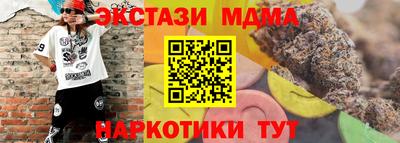 ECSTASY Бугуруслан