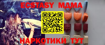 экстази Будённовск