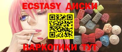 таблы Бузулук