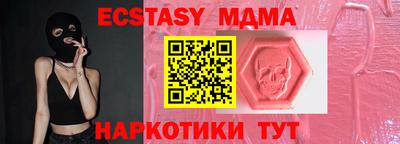 ECSTASY Бугуруслан