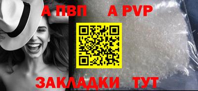 синтетический гашиш Апшеронск