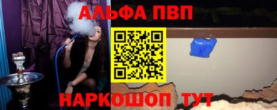 синтетический гашиш Апшеронск