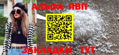 таблы Бузулук