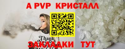 таблы Бузулук