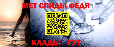 синтетический гашиш Апшеронск