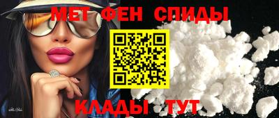 меф Апрелевка