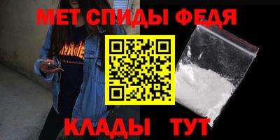 таблы Бузулук