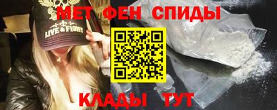 меф Апрелевка