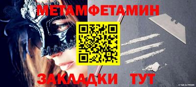 меф Апрелевка