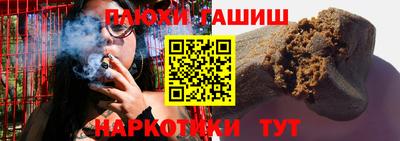 таблы Бузулук