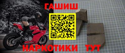 прущие грибы Аргун