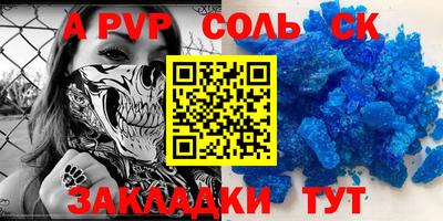 таблы Бузулук