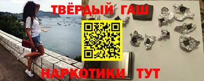 таблы Бузулук
