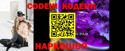 прущие грибы Аргун