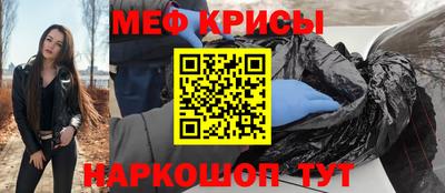 прущие грибы Аргун