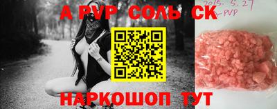 экстази Будённовск