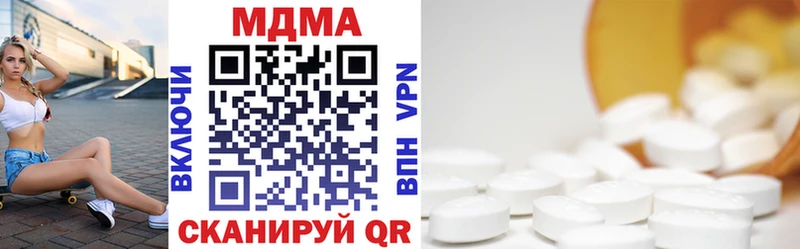 купить наркотик Златоуст MDMA молли