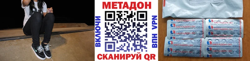 Метадон мёд  где продают   Златоуст 