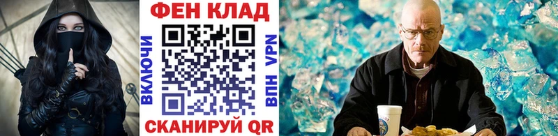 Первитин кристалл  Златоуст 