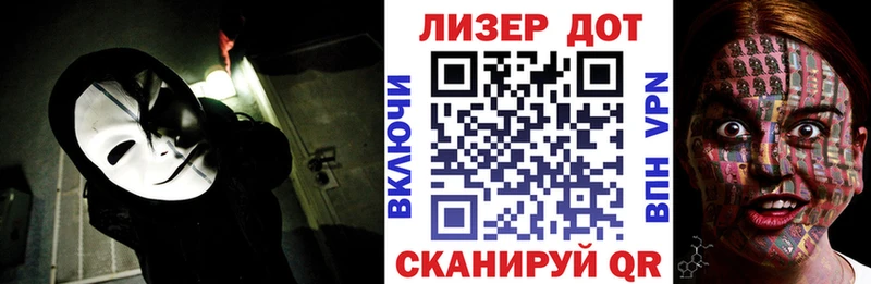 Марки N-bome 1,8мг  Златоуст 