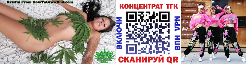 Дистиллят ТГК вейп  blacksprut маркетплейс  площадка Telegram  Златоуст 