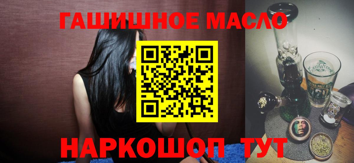 ТГК Wax  Златоуст 