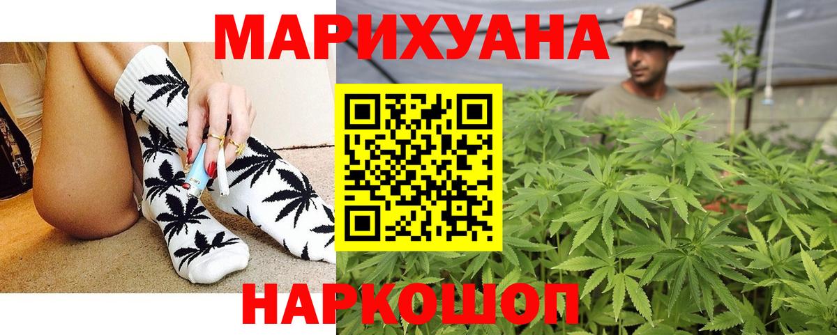 Конопля SATIVA & INDICA  Бошки Шишки тримм  Златоуст  Марихуана LSD WEED 
