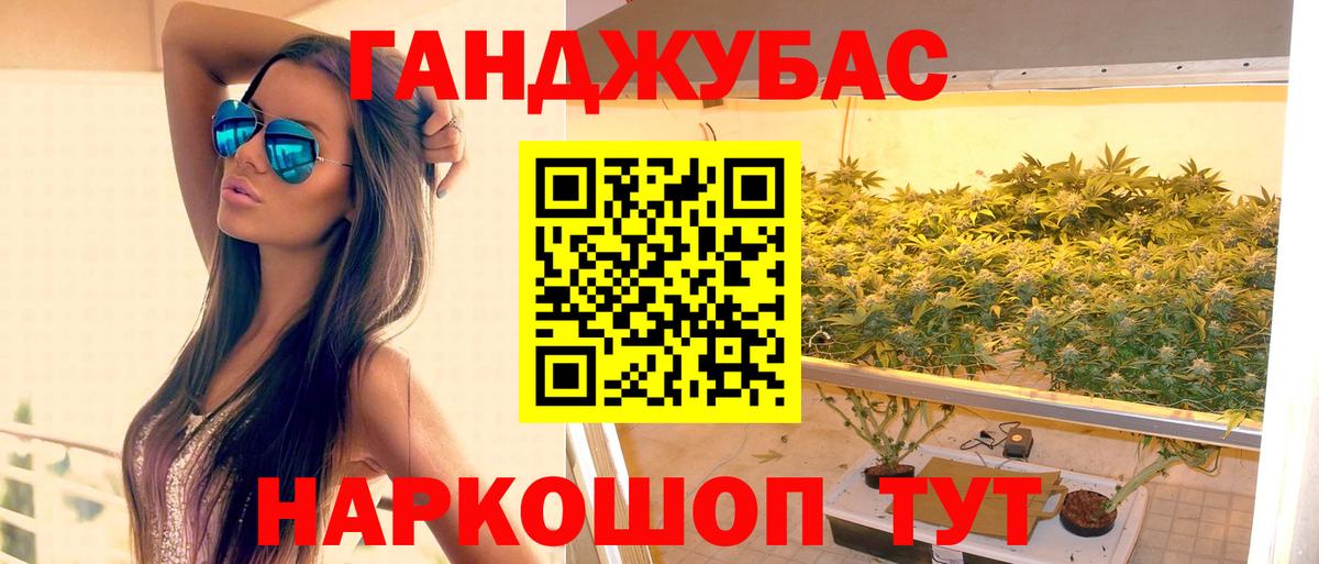 Марихуана AK-47  Вход с VPN  Каннабис MAZAR  Конопля AK-47  Златоуст 