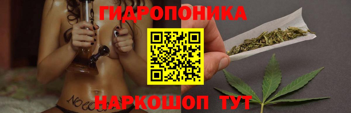 МАРИХУАНА индика Златоуст